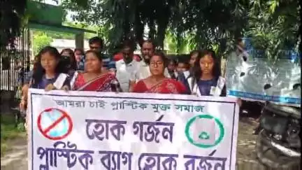 দিনহাটা ২: কিসামত দশগ্রাম গ্রাম পঞ্চায়েতের উদ্যোগে প্লাস্টিক বর্জন ও পরিবেশবান্ধব বিকল্পের শোভাযাত্রা