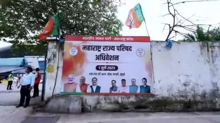 Glimpses of the Day | मूलभूत मूल्यांची पुनःप्रचीती घडविणारे भाजपा अधिवेशन | मुंबई 
#DevendraFadnavis​ #BJPConcil #BJPParty #BJPInMaharashtra #RavindraChavan #KirenRijiju #BJPStatePresident #Mumbai #BJP #ChiefMinisterDevendraFadnavis
