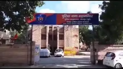 जोधपुर: जोधपुर महामंदिर थाना क्षेत्र में अवैध बाधक पदार्थ के साथ एक आरोपी को पुलिस ने किया गिरफ्तार, जांच जारी