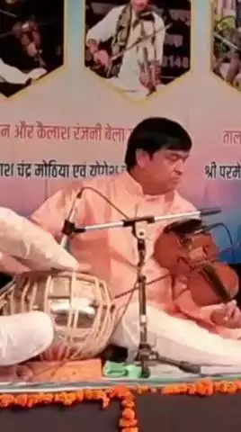 सांगानेर: जेकेके में कैलाश रंजनी बेला और वायलिन की जुगलबंदी, संतूर की धुनों से बांधा समां