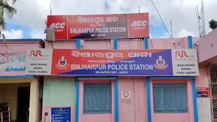 ବଡଚଣା: ସିଂହପୁର ଅଞ୍ଚଳରୁ ATM ଚୋରୀ ହୋଇ ଟଙ୍କା ଲୁଟ ହୋଇଥିବା ବିଂଝାରପୁର ଥାନାରେ ଅଭିଯୋଗ ହୋଇଥିଲେ ମଧ୍ୟ କାର୍ଯ୍ୟାନୁଷ୍ଠାନ ହେଉନଥିବା ଅଭିଯୋଗ