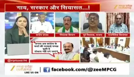 जर्सी के बाद अब #साहीवाल #गाय पर #सियासत 

Zee न्यूज़ - 3

#साहीवाल_गाय #गाय #ChhattisgarhNews #छत्तीसगढ़िया #chhattisharh #cg #CHHATTISGADHIYA #गौसेवा #gaose