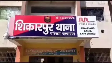 नरकटियागंज: महुआ में भूमि विवाद में मारपीट, दोनों पक्षों ने दर्ज कराई एफआईआर