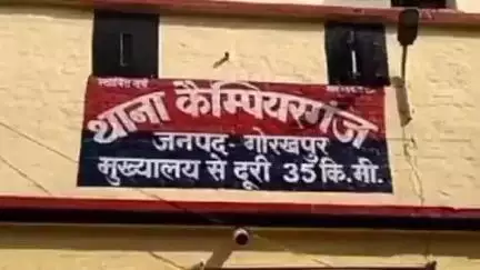 कैंपियरगंज: कैंपियरगंज क्षेत्र के गोरखपुर-सोनौली हाईवे पर रामचौरा गांव में दरवाजे पर खड़ी बीएमडब्लू कम्पनी की बाइक चोरी हुई