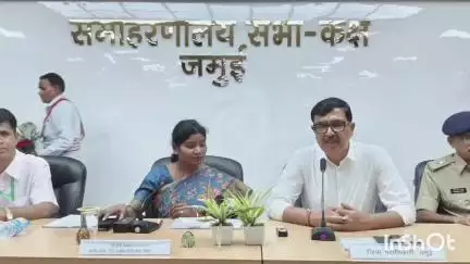 जमुई: राष्ट्रीय अनुसूचित जनजाति आयोग की सदस्य डॉ. आशा लकड़ा ने सभा कक्ष में बैठक कर दिए आवश्यक निर्देश