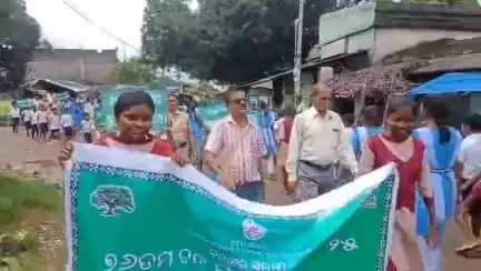 କୁଚିଣ୍ଡା: କୁଟୁରାଚୁଆଁ ଉଚ୍ଚ ବିଦ୍ୟାଳୟରେ ରେଞ୍ଜ ସ୍ତରୀୟ ବନ ମହୋତ୍ସବ ଅନୁଷ୍ଠିତ, ଗ୍ରାମ ପରିକ୍ରମା କଲେ ଛାତ୍ର ଛାତ୍ରୀ