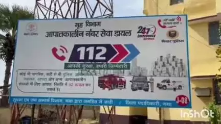 कोंच: कोंच बहादुरपुर गांव में शराबी पति ने पत्नी से की मारपीट, मामला दर्ज कर भेजा गया जेल