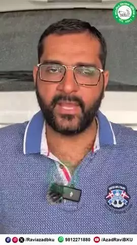 5 जुलाई को सुबह 11 बजे नूंह के IMT रोजका मेव में किसान महापंचायत का आयोजन होगा। 
आसपास के जिलों के पदाधिकारी, कार्यकर्ता,किसान एवं नौजवान साथी जरूर पहुंचे।