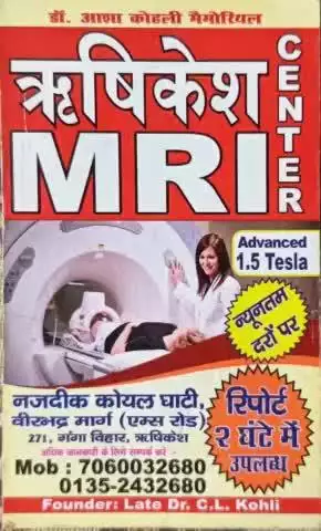 ऋषिकेश महापौर शंभू पासवान के गृह क्षेत्र का यह हाल है तो बाकी इलाकों का क्या हाल होगा।