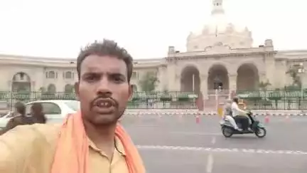 Lucknow vidhansabha Aman Sharma advocate Pratapgarh Uttar Pradesh ek bar jaane ka avosar