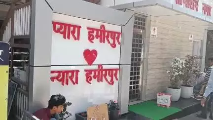 हमीरपुर: रेड क्रॉस सोसाइटी ड्रॉ में लाखों रुपए की क्रेटा गाड़ी निकली, लेकिन कोई नहीं है हकदार