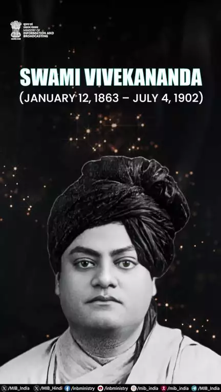 Remembering the great spiritual leader, philosopher & thinker Swami Vivekananda on his death anniversary.