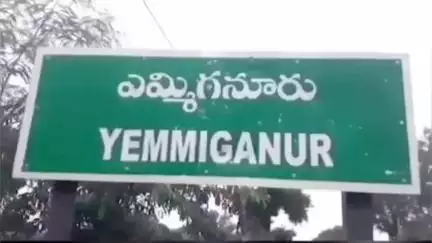 ఎమ్మిగనూరు: ఎమ్మిగనూరు : శిల్పా ఎస్టేట్ వద్ద ఆస్తి విషయంలో ఇరు కుటుంబాల మధ్య ఘర్షణ,8 మందిపై కేసు పెట్టినట్లు పోలీసులు వెల్లడి.