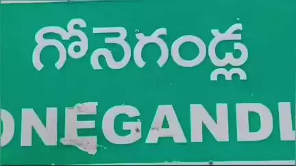 ఎమ్మిగనూరు: ఎమ్మిగనూరు :గోనెగండ్లలో మద్యం కోసం డబ్బులు ఇవ్వాలని భార్యకు వేధించిన భర్త , పురుగులు మందు తాగిన భార్య...