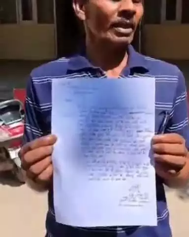 बिल्हौर: शिवराजपुर के सामुदायिक स्वास्थ्य केंद्र में जन्म प्रमाण पत्र संशोधन के लिए स्वीपर ने मांगे ₹1400, नहीं देने पर भगाया