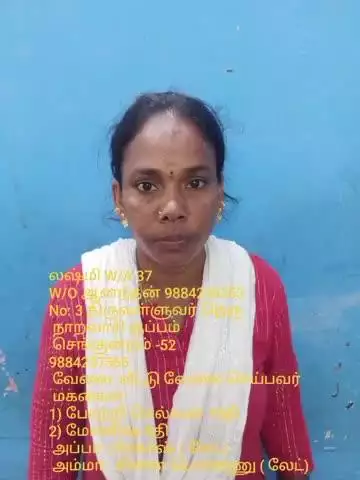 பொன்னேரி: ஆட்டந்தாங்கலில் வேலை செய்து வந்த வீட்டில் 12 சவரன் நகை திருடிய பணிப்பெண் கைது.