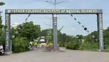 నేషనల్ మెడికల్ కౌన్సిల్ స్కామ్ లో వరంగల్ కు చెందిన ఫాదర్ కొలంబో మెడికల్ హాస్పిటల్ పై సిబిఐ కేసు నమోదు