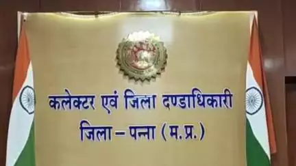 पन्ना: शिकायतों के निराकरण में लापरवाही पर कलेक्टर ने आरटीओ, तहसीलदार, सीईओ, सीएमओ सहित अन्य को थमाया नोटिस