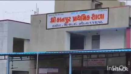 ઇડર: ઇડર તાલુકાના કાનપુરની પ્રા. શાળાના શિક્ષકની બદલી મુદ્દે તપાસનો ધમધમાટ:ગ્રામજનોનો રજૂઆત સામે હૈયાધારણા આપી
