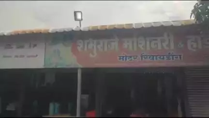 माजलगाव: सावरगाव येथे चोरट्यांचा दुकान फोडण्याचा प्रयत्न घटना सीसीटीव्ही कॅमेऱ्यात कैद