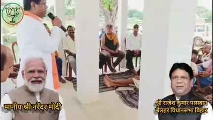"बेलहर विधानसभा में राजेश कुमार पासवान का जनसम्पर्क अभियान जारी, गांव-गांव जाकर लोगों की समस्याएं सुनी और समाधान का दिया आश्वासन"जनता का समर्थन और आशीर्वाद ही हमारी ताकत है। #जनसम्पर्क #बेलहर_विधानसभा #राजेश_कुमार_पासवान"