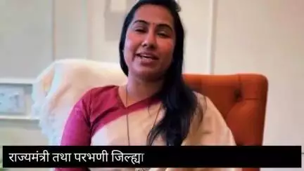 परभणी: सार्वजनिक आरोग्य विभाग रात्रंदिवस वारकऱ्यांच्या सेवेसाठी तैनात :राज्यमंत्री,परभणी जिल्ह्याच्या पालकमंत्री मेघना बोर्डीकर