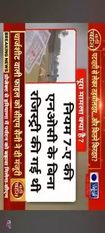 वैध व अवैध का चक्कर खत्म कर दो भ्रष्टाचार रुक जाएगा। अंबाला छावनी डिफेंस कॉलोनी की रजिस्ट्री चेक कर लो एक ही भाजपा के नेता की बहुत सारी रजिस्ट्रियां नंबर दो की मिलेंगी ।