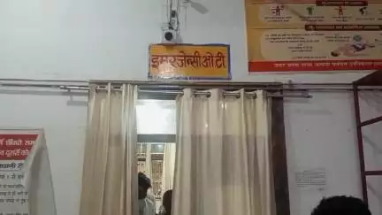 मऊ: नखरपुर इलाके में अज्ञात कारणों के चलते एक युवक ने खाया ज़हरीला पदार्थ, जिला अस्पताल में भर्ती