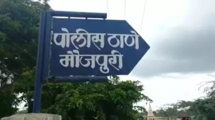 जालना: महावितरण अभियंत्याला जिवे मारण्याची धमकी; एकावर मौजपुरी पोलीस ठाण्यात गुन्हा दाखल..