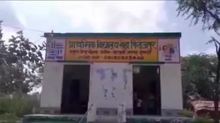 सासनी: प्राथमिक विद्यालय खेड़ा फिरोजपुर को चोरों ने बनाया निशाना, ताले तोड़कर पंखा व ट्यूबलाइट की चोरी, पुलिस से की गई शिकायत