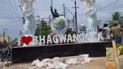 ভগবানগোলা ১: নতুন সাজে সেজে উঠছে ভগবানগোলা — ‘I LOVE BHAGWANGOLA’ সৌন্দর্যায়নে খুশি জনতা