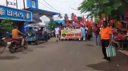 মেদিনীপুর: আগামী ৯ই জুলাই দেশব্যাপী ডাকা সাধারণ ধর্মঘট সফলের প্রচারে মেদিনীপুরে মিছিল বামপন্থী সংগঠন সমূহের