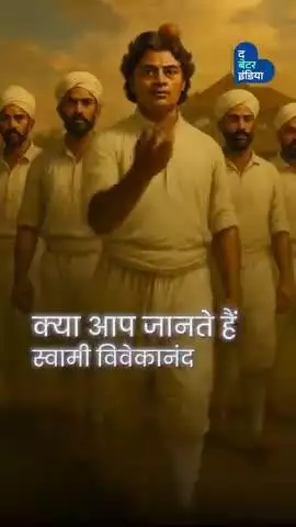 जब स्वामी विवेकानंद ने इंग्लैंड क्रिकेट टीम को चटाई थी धूल | Swami Vivekananda | Cricket | Eden Gardens