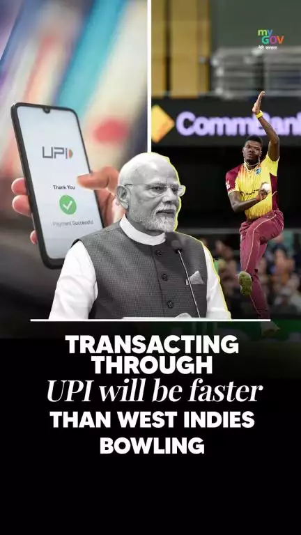 ਧਾਨ ਮੰਤਰੀ Narendramodi ਨੇ UPI ਦੀ ਵਿਸ਼ਵਵਿਆਪੀ ਪਹੁੰਚ ਨੂੰ ਸ਼ਾਨਦਾਰ ਢੰਗ ਨਾਲ ਉਜਾਗਰ ਕੀਤਾ