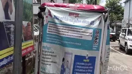 लखीसराय: मतदाता सूची पुनरीक्षण अभियान के तहत जिला प्रशासन द्वारा वाहन से प्रचार-प्रसार किया जा रहा है