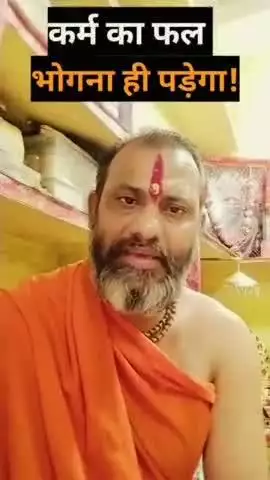 श्री शिव शक्ति सीताराम दास महाराज जी से अपने प्रश्नों के उत्तर पाने के लिए दिए गए नंबर पर संपर्क करे 9826948571,62669 29050