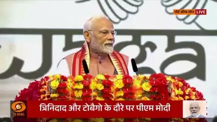 मैं अयोध्या के पवित्र सरयू जल आपको भेंट करने का सौभाग्य प्राप्त कर रहा हूँ - प्रधानमंत्री नरेंद्र मोदी