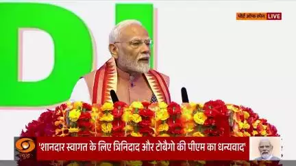 प्रधानमंत्री कमला प्रसाद के पूर्वज बिहार के बक्सर से थे - प्रधानमंत्री नरेंद्र मोदी
