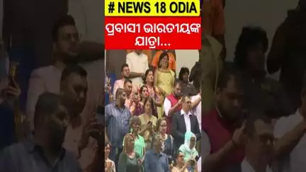 Indian community's journey in Trinidad and Tobago one of courage: PM Modi | Odia News