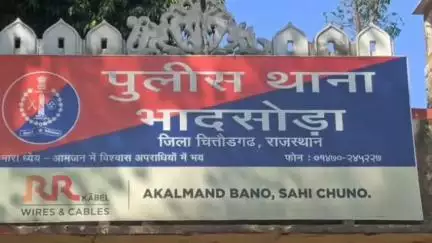 भदेसर: भादसोड़ा के राम जानकी मंदिर से चांदी के आभूषण व नकदी हुई चोरी, चोरों ने भंडार से 800 ग्राम चांदी की पार