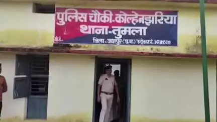 फरसाबहार: कोल्हेंनझरिया पुलिस ने व्यक्ति पर हमला कर उंगली दांत से काटने को लेकर आरोपी को किया गिरफ्तार