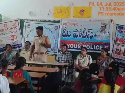 నిర్మల్: మామడ మండల కేంద్రంలోని ప్రభుత్వ జూనియర్ కళాశాలలో సైబర్ నేరాలపై అవగాహన కల్పించిన ఎస్సై అశోక్