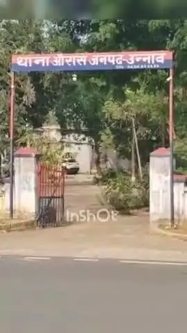 बांगरमऊ: बांगरमऊ के औरास थाना क्षेत्र में खेत बेचने के बावजूद खरीदार को नहीं दे रहा कब्जा, कब्जा करने पर करता है मारपीट: पीड़ित