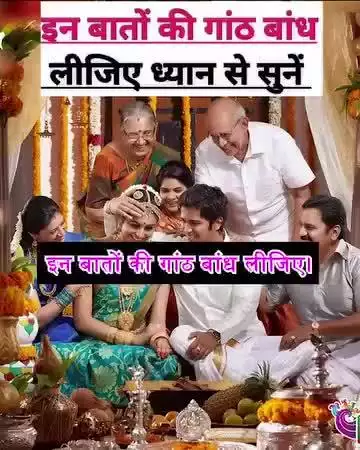 अपने कीमती समय के कुछ बहुमूल्य मिनिट को खर्च करते हुए इस वीडियो को शेयर जरूर करें और हमें 👉follow 👈 करे।