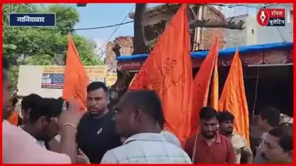 गाजियाबाद में हिंदू रक्षा दल ने कांवड़ मार्ग पर नॉनवेज दुकानों को बंद रखने की अपील
#Ghaziabad #GhaziabadNews #kavadyatra #shravanmonth #hindurakshadal