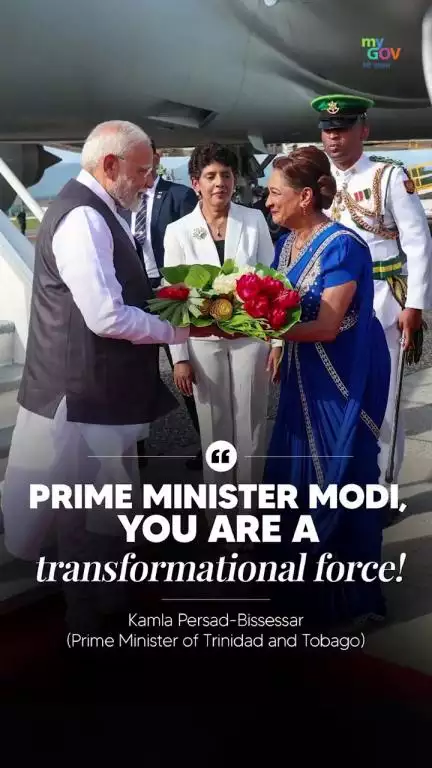 ত্ৰিনিডাড আৰু টোবাগোৰ কৌভা অনুষ্ঠিত হোৱা এক জনসভা