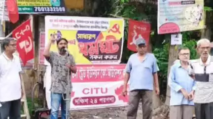 ঠাকুরপুকুর-মহেশতলা: লুঙ্গি স্টেশনে বাটা মহেশতলা CITU সিপিএমের শাখা সংগঠনের পক্ষ থেকে ৯ই জুলাই  সাধারণ ধর্মঘটের সমর্থনে সংক্ষিপ্ত সভা