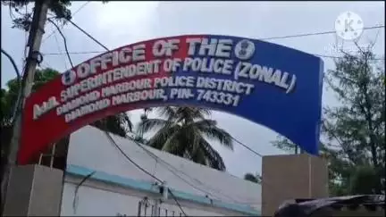 ডায়মন্ডহারবার ১: মহিলাকে বেহুঁশ করে সোনার গহনা নগদ টাকা ছিনতাই করে দুষ্কৃতী ডায়মন্ড হারবার অ্যাডিশনাল এসপি কি করলেন দেখুন
