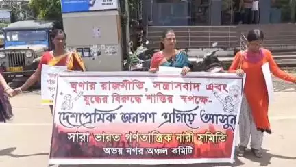 মোহনপুর: সারা ভারত গণতান্ত্রিক নারী সমিতি উদ্যোগে মানববন্ধন কর্মসূচি রাধানগর বাস স্ট্যান্ড এলাকায়