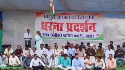 सीहोर नगर: कोतवाली चौराहा पर विद्युत मंडल के खिलाफ कांग्रेस का प्रदर्शन, स्मार्ट मीटर को लेकर जताया आक्रोश